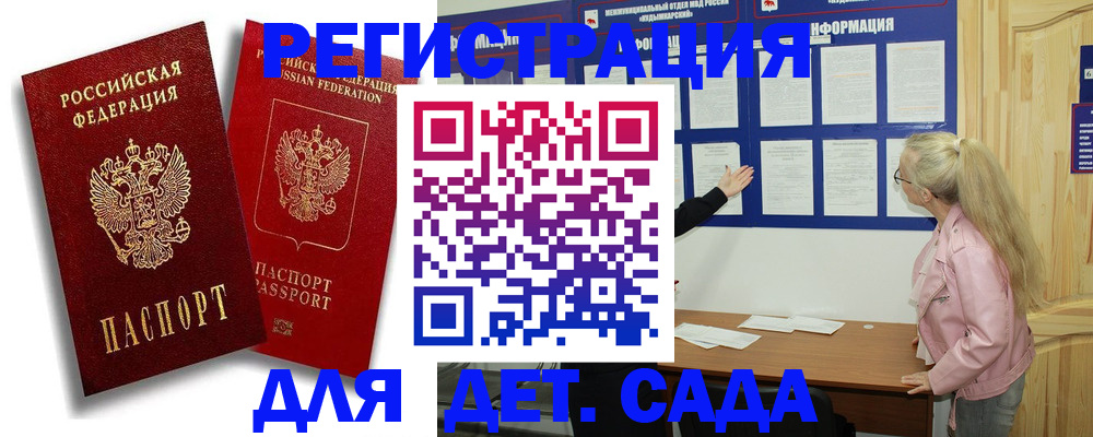 временная регистрация в квартире в Зеленокумске