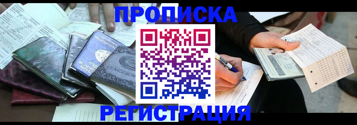 регистрация для школы в Зеленокумске